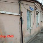 1 комнатная квартира на земле в центре Пятигорска