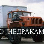 Агрегат исследования скважин на шасси Урал 43206