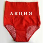 Акция на анионовые прокладки  щитовидка, вес, геморрой