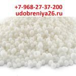 Аммофос — Сульфоаммофос — Сульфаткалия — Монокалийфосфат — Кас