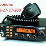 Автомобильные — рации — 8-968-27-37-200 - в ставрополе —