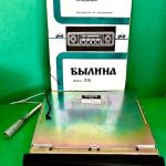 Автомобильный радиовещательный приемник былина-315