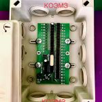 Электронный рши-25/8 рс3.250.071д11 TERAVOLT без MOSFET реле