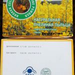 Спирулина доюань, дети, чернобыль