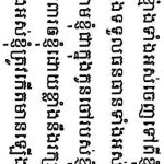Подарки,  украшения,  тату анджелины джоли.
