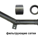 Колпачки щелевые ФЭЛ