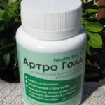 Комплекс целебных фитокомпозиций таровит