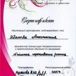 Студия красоты "КАРАМЕЛЬКА"