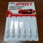 Присадки к бензину и дт. недорого эффективно