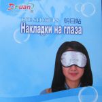 Акция на шапку с биофотонами доюань энергия тибета