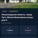 Мобильное приложение Bushurov Group: недвижимость СПб и ЛО