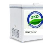 Морозильные лари млк250/350/400/500/600/700/800лит
