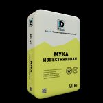 Цемент и сухие смеси для стройки и ремонта.