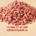 Диаммонийфосфат — Аммофос — Сульфоаммофос — Сульфаткалия — Кас