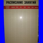 Информационные стенды, ценникодержатели.