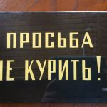 Интернет магазин baraXolka.su Ретро, винтаж, Антиквариат.Москва