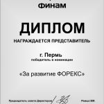 Поздравительный адрес на металле