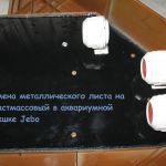 Ремонт аквариумных светильников