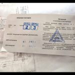 Муфта этм binder 77 100-33a00, 77 100-25a00