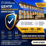 Обучение пожарной безопасности и охране труда