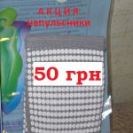 Налодыжники с биофотонами Доюань энергия тибета, ЮаньГуань, Хуаш