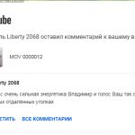 Народный целитель по белой магии и православию