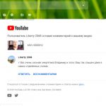 Народный целитель по белой магии и православию