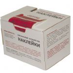 Номерные пломбы-наклейки скр®