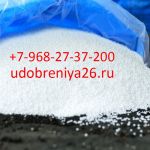 Тукосмеси — Сульфоаммофос — Диаммонийфосфат — Аммофос — Сульфат