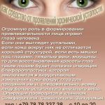 Пластическая и эстетическая хирургия все виды операций