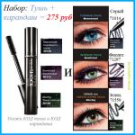 Подписаться в avon онлайн