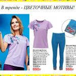 Подписаться в avon онлайн
