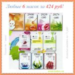 Подписаться в avon онлайн