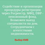 Продается дом в селе под материнский капитал