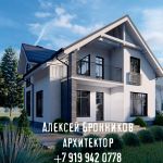 Проекты загородных домов и Дизайн интерьеров.