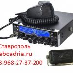 Рации 8-968-27-37-200- Дальнобойщиков в Ставрополе в СКФО