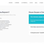 Разработка сайта медицинской клиники или частного врача