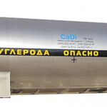 Резервуар для хранения углекислоты РДХ-20,0 (с холодильником)