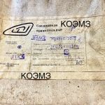 РШАВКП-20-3 вилка кабельная