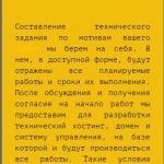 Создание и продвижение сайтов под ключ!