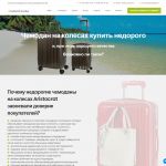 Сайты  под ключ  недорого