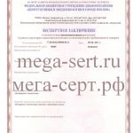 Сертификация и госрегистрация, выписки из реестра селекц