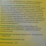 широкого применения