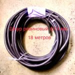 Шнур резиновый круглый, квадратный, прямоугольный
