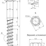Шуруп путевой с шестигранной головкой ЦП-54 ТУ 1293-165-01124323