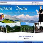 Недвижимость в абхазии для россиян
