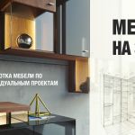 Кухни, шкафы-купе, перегородки, корпусная мебель в Твери!