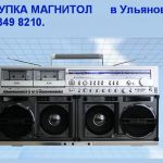 Коллекционирую японские кассетные магнитолы и деки.