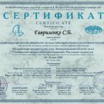 Увеличение и улучшение формы груди.