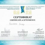Увеличение и улучшение формы груди.